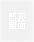 全是核辐射的视频